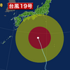 夜だるま台風情報