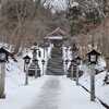 今年も体力の要る一年になりそう