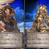 年末年始 各種ガチャ結果
