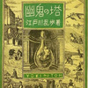 帯状疱疹ワクチン(2回目)