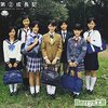 Berryz工房『第(2)成長記』　6.8