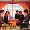 NHK将棋（４）羽生はやはり強かった