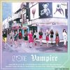 IZ*ONE (아이즈원) の新曲 Vampire 歌詞