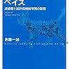 無限潜在特徴モデルを実装した