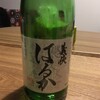 【秀逸な食中酒】義侠はるか