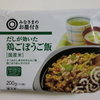 みなさまのお墨付き冷凍食品「鶏ごぼうご飯」あんかけが激ウマ！