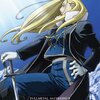 鋼の錬金術師 FULLMETAL ALCHEMIST　＃５２