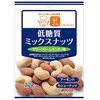 罪悪感よ、さようなら！ハース ロカボ ミックスナッツ サワークリームオニオン味で叶える、我慢しない低糖質ライフ