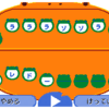 No.352 - 儚くも永久のカナシ