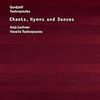 Chants, Hymns and Dances / Gurdjieff, Tsabropoulos