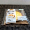【ファミリーマート】2023年8月購入の「バター香る焼きチーズタルト」を実食、過去商品との比較も