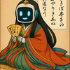 もしちはやふるにAIが登場したらどんな人物になるか、Gemini、Perplexity、ChatGPT、Grok、Copilot、Claudeに聞いてみた