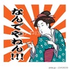 上体が突っ込むのは全て下半身のせいなの！