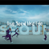< ARMY必見>韓国旅行 BTS聖地巡り 渡韓(ソウル） part2 BT21生まれの地！梨泰院BT21ストアや漢江公園を紹介！