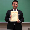 日本OSS奨励賞を受賞しました