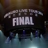 kobukuro live tour 2014 陽だまりの道