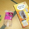 そして泥沼か？☆