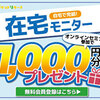 なぜ少子化なのか分からないのかな