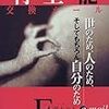 仕事以外全部趣味　今回は最近読んだ本を紹介します　ジャンルはバラバラですが（汗）