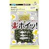 2色の粒で、釣るエサ！お勧めです。川・小物釣り用くわせエサ楽ポイッ！