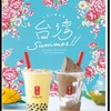 GONG CHA(ゴンチャ)