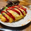 オムライスとトロトロに煮込んだキャベツとコンソメのスープ