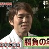 "ていんていん"がお気に入り