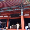 京都 六波羅蜜寺で初詣。金運アップに繋がりそうなお寺です。(Kyoto,Rokuharamitsuji)