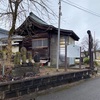 青面金剛像庚申塔と淡嶋大明神塔ほか（横手市増田町増田・皀莢神社）