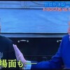 吐き気がした首脳会談