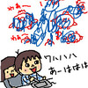 おえかきチャットで大興奮