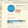 REST Clientを用いてVisual Studio Codeで直接HTTPリクエストを送信・レスポンスを表示する