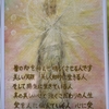 ヒーリングアートで魂の本質を描く✨ #ヒーリングアート