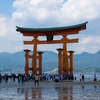 安芸の宮島観光一泊二日の旅に行ってきました。