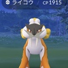 PokeGo ライコウ色違い