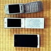 携帯電話を振り返る