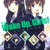 「漫画版『劇場版Wake Up, Girls!七人のアイドル』感想＆TLのWUG最終話感想とかアトランティック・リム感想とか(^^;)」（3月30日のつぶやき＆おきにいり）