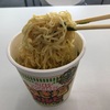 日清カップヌードル『ねぎ塩カルビ』〜コク旨ネギ塩スープ〜炭火焼き豚カルビの風味がクセになるってことで新商品をレビュー！！