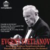 エフゲニー・スヴェトラーノフ／スウェーデン放送交響楽団　シューベルト：交響曲第9番ハ長調《グレイト》