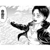 【アニメ完結記念】今こそ『進撃の巨人』で自由を哲学してみないか