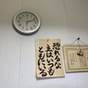 心に力を与えること