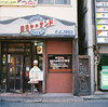 【Nikon F2 PhotomicA & Lomography Color ・仙台】Lomography Color Negative 400 を通した仙台  March 2021 