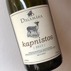 Domaine Dalamara - Kapnistos 2017