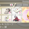 【S6最終77位】ズキュントスA