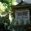 【独眼写】馬坂不動寺と高源院