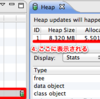  富豪的 Android プログラマの為の Eclipse Memory Analyzer Tool 入門