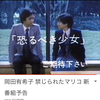次回記事予告