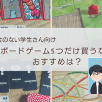 ボードゲーム診断結果 仮 ポーカーフェイスは苦手 盛り上がるのが好きなあなたは ボードゲーム好き夫婦の楽しい毎日