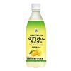一番好きなコンビニ商品は？