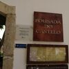 オビドス城内のホテル【ポサーダ デ カステロ】でランチに舌鼓！！